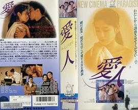 龍蛇演義動漫