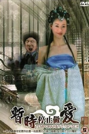 人緣泰山