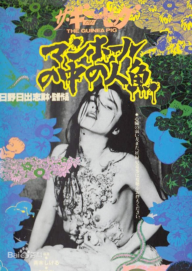 非常保鏢國語在線觀看