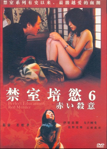 龍女打野