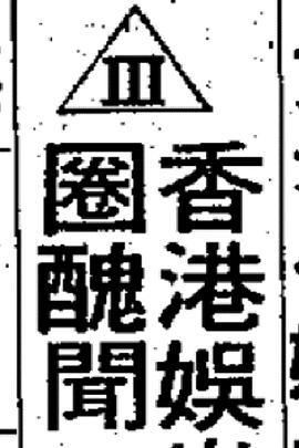 一進一出gif