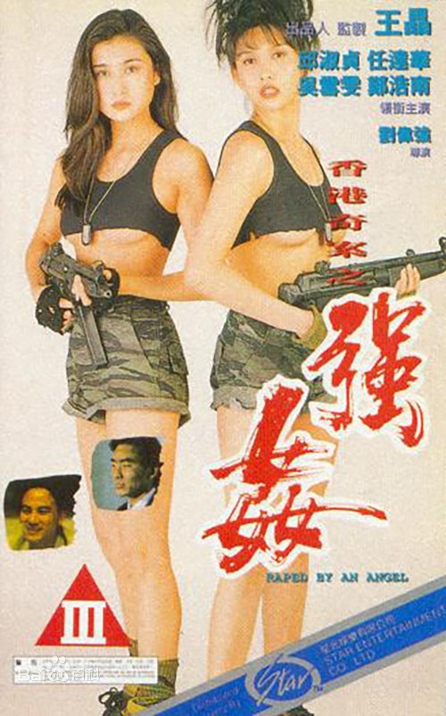 抗癌小伙阿健去世