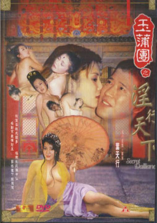 gogo高清全球?qū)I(yè)大膽