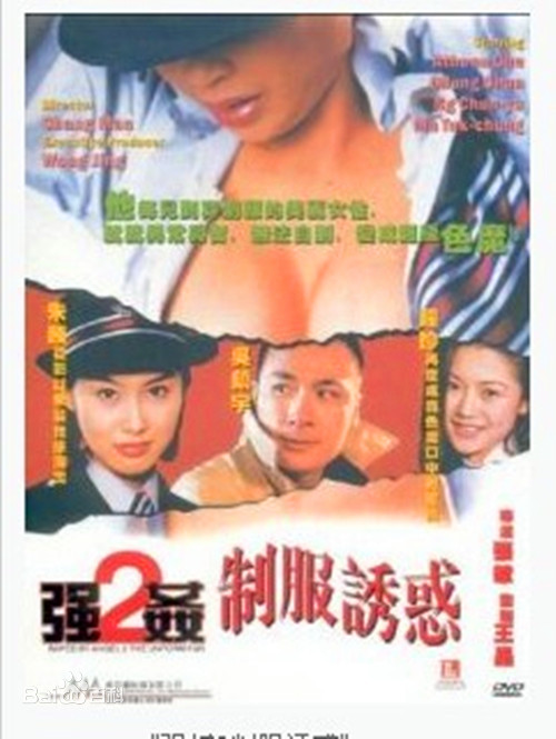 草莓視頻懂你更多