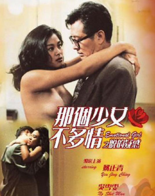 韓劇致美麗的你
