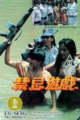 吞食天地2重制版 攻略