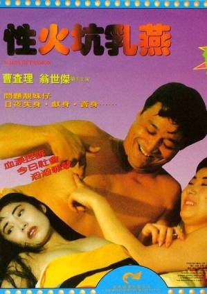 好深快點(diǎn)再快點(diǎn)好爽h視頻