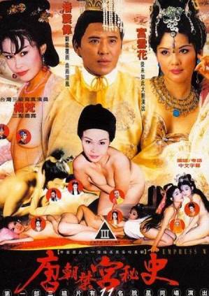 甄嬛傳63集在線觀看
