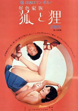 黃皮幽冢