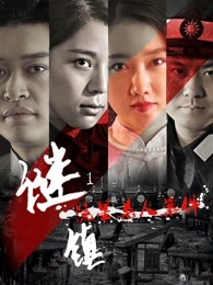 謎鎮1流星殺人案件