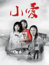 小愛(ài)