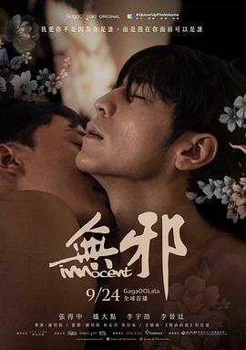 詠春下載