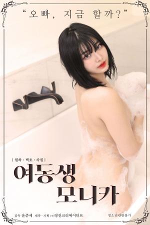 99精品免費觀看
