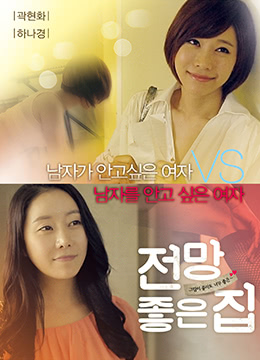 仁科百華svdvd261在線