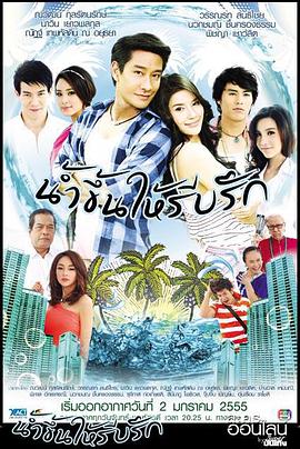 愛(ài)如潮涌