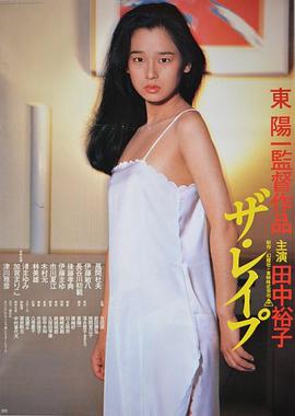 再生緣粵語