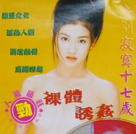 天美視頻在線