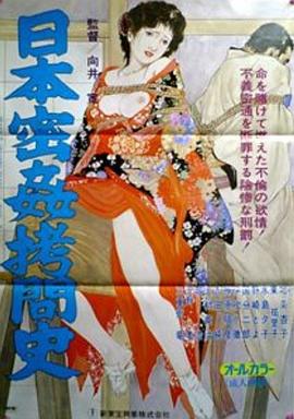 男生之間一起差差差