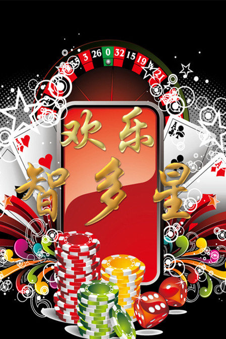 歡樂(lè)智多星2021