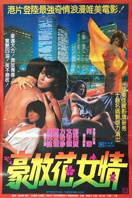 在線觀看打撲克網站
