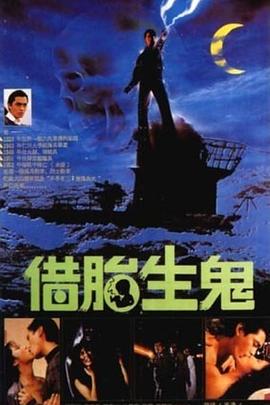 功夫熊貓1超清國語版