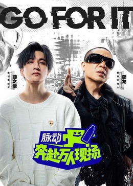 奔赴！萬(wàn)人現(xiàn)場(chǎng)